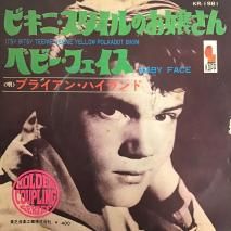 ֥饤󡦥ϥ BRIAN HYLAND/ӥˡΤ ITS BITSY TEENIE WEENIE YELLOW POLKADOT BIKINI/KR-1981/ EP 