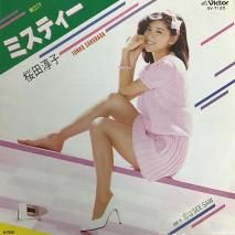 Ľ߻/ߥƥ MISTY/SV-7120/ EP 
