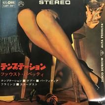 եȡѥڥåƥ FAUSTO PAPETTI/ƥץơ TEMPTATION/S JET-261/ EP 