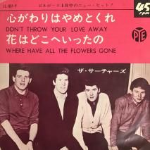 å㡼 THE SEARCHERS/ϤȤ DON'T THROW YOUR LOVE AWAY/4-631-Y/ EP 