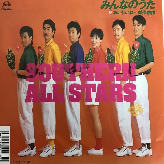 サザンオールスターズ/みんなの歌/VIHX-1744/ EP - 中古レコード