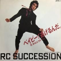 RC RC SUCCESSION/٥ӡƨ/S07N-1015/ EP 