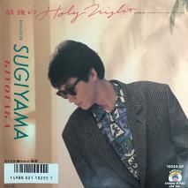   /ǸHOLY NIGHT / 10255-07/ EP 