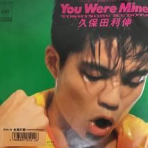  /YOU WERE MINE/ 07SH3001/ EP 