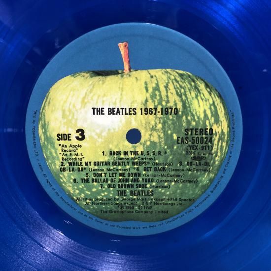 ザ・ビートルズ 1967-1970年 レコード Amazon.co.jp: 1967‐1970(青盤) [Analog]: ミュージック