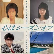 ꥷ / ϥ󥪥 / 7K-150 / EP 