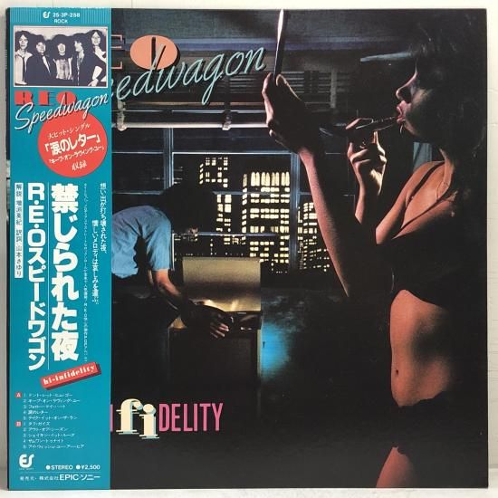 REOスピードワゴン REO SPEEDWAGON / 禁じられた夜 HI