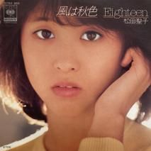 SEIKO MATSUDA / Ͻ / 07SH 866 / EP 