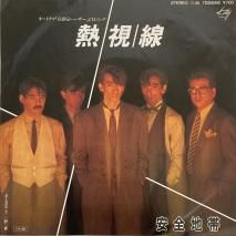  / Ǯ / 7DS0090 / EP 