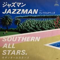 󥪡륹 Southern All Stars / 㥺ޥ / VIHX-1506 / EP 