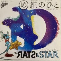 åġ the RATS & STAR / ȤΤҤ / 075H-153 / EP 
