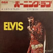 ץ쥹꡼ ELVIS PRESLEY / С˥󥰡 BURNING LOVE / SS-2213 / EP 