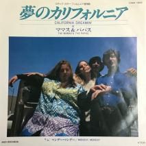 ޥޥѥѥ THE MAMAS & THE PAPAS / ̴Υե˥ CALIFORNIA DREAMIN' / VIMX-1502 / EP 
