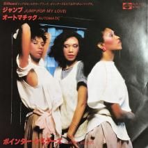 ݥ󥿡 POINTER SISTERS /  JUMP (FOR MY LOVE) / PLR-702 / EP 
