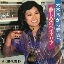 嵮 / ϻڤֺ / PRA-10781 / EP