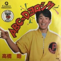 ⶶ / ABC~D / 7AC0021 / EP
