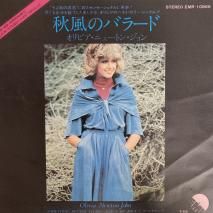 ӥ˥塼ȥ󡦥 OLIVIA NEWTON-JOHN/ ΥХ顼 SOMETHING BETTER TO DO / EMR-10865 / EP