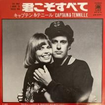 ץƥƥˡ CAPTAIN&TENNILLE/ ٤  THE WAY I WANT TO TOUCH YOU / AM-260 / EP