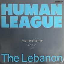 ҥ塼ޥ󡦥꡼ HUMAN LEAGUE / ХΥ THE LEBANON / VIPX-1763 / EP
