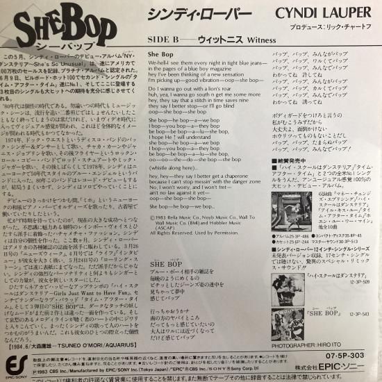 シンディ・ローパー CYNDI LAUPER / シーバップ SHEBOP / 07・SP