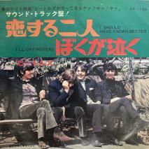 ӡȥ륺  THE BEATLES  /  I SHOULD HAVE KNOWN BETTER / AR-1139 / EP