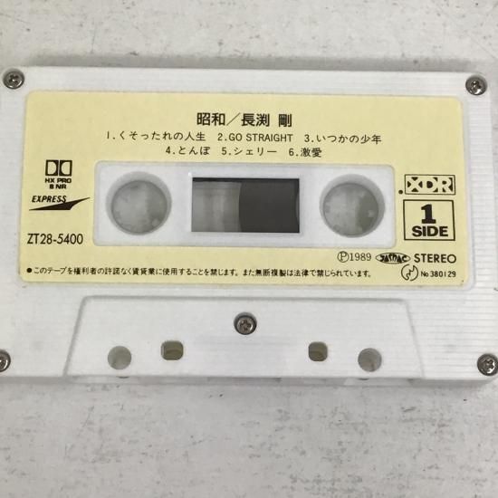 長渕剛 TSUYOSHI NAGABUCHI / 昭和 / ZT28-5400 / カセット