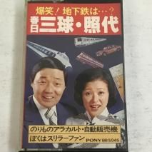 塦 / СϲŴ... / BB-5045 / åȥơ