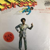 ߡ㥹Х THE JIMMY CASTOR BUNCH / ѡ SUPERSOUND / P-11A / EP