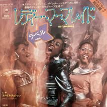 ٥ LABELLE / ǥޡޥ쥤 LADY MARMALADE / ECPB-309 / EP