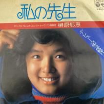 縶 /  / PK-36 / EP