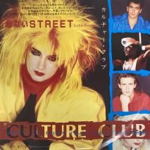 㡼 CULTURE CLUB / ʤSTREET / 07VA-1012 / EP