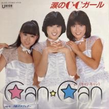 󥭥 CANCAN/ ޤCC  / UE-526 / EP