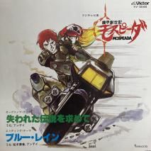 ⥹ԡ/ 줿/ KV-3045 / EP