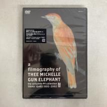 ̤ۥߥå롦󡦥ե /A FILMOGRAPHY OF THEE MICHELLE GUN ELEPHANT /COBA-50777 /DVD