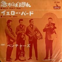 ٥㡼 / ޤв / LR-1043 / EP
