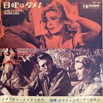 ꥪ󡦥ȥ󥰥 / ˤϥ / KP-13 / EP