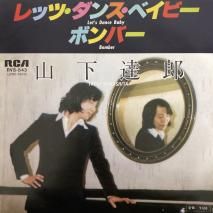 ãϺ / åġ󥹡٥ӡ Let's Dance Baby / RVS-543 / EP