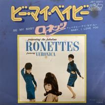 ͥå THE RONETTES / ӡޥ٥ӡ BE MY BABY / JET-2371 / EP