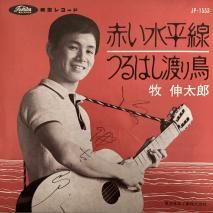 ҿϺ / ֤ʿ / JP-1553 / EP