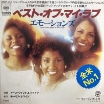 ⡼ EMOTIONS / ٥ȡ֡ޥ BEST OF MY LOVE / 06SP173 / EP