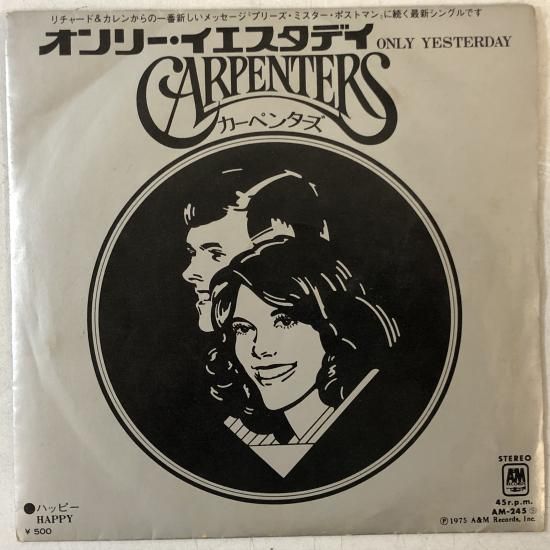 SINCE YESTERDAY 10\"(レコード) SINCE YESTERDAY 10