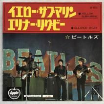 ӡȥ륺 THE BEATLES / ֥ޥ YELLOW SUBMARINE / EP AR-1578