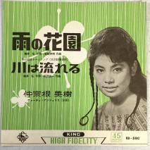 罡 / βֱ / EP EB-580