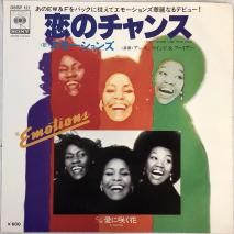 ⡼ THE EMOTIONS / Υ I DON'T WANNA LOSE YOUR LOVE / EP 06SP 121