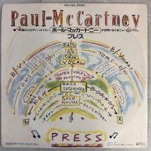 ݡ롦ޥåȥˡ PAUL McCARTNEY / ץ쥹 PRESS / EP EPS-17648