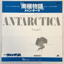 ʪץᥤ󡦥ơ THEME FROM ANTARCTICA / EP 7DM 0087