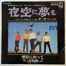 ١ / ̴ / EP FS-1012