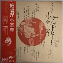  / ǥåɥҡ '74ǯ饤 / LP DFI-30
