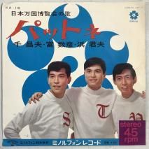 龻סٿɧͷ / β ѥåȥ / EP KA-118