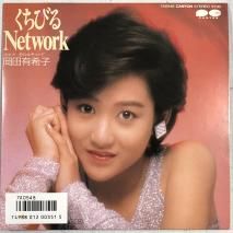 ͭ / ӤNetwork / EP 7A0548